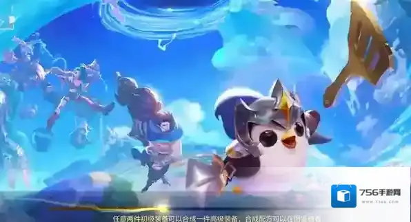 金铲铲之战源计划阵容搭配攻略