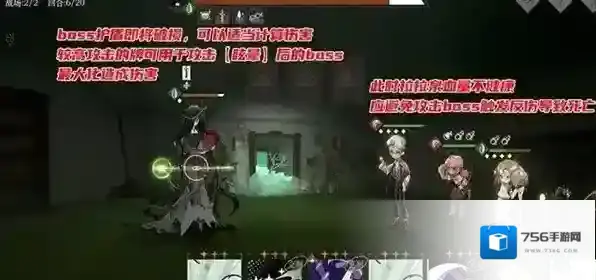 重返未来1999大招