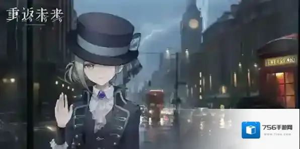 重返未来1999深林之形怎么过