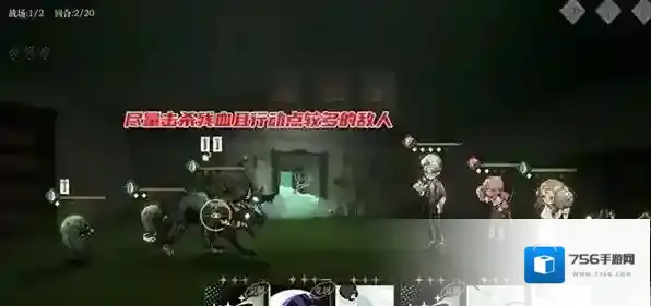 重返未来1999中毒