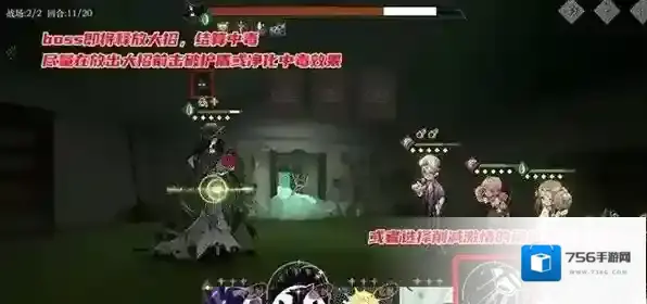 重返未来1999第二战场