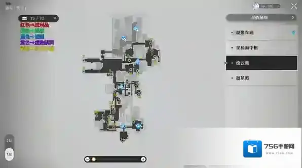 崩坏星穹铁道星穹