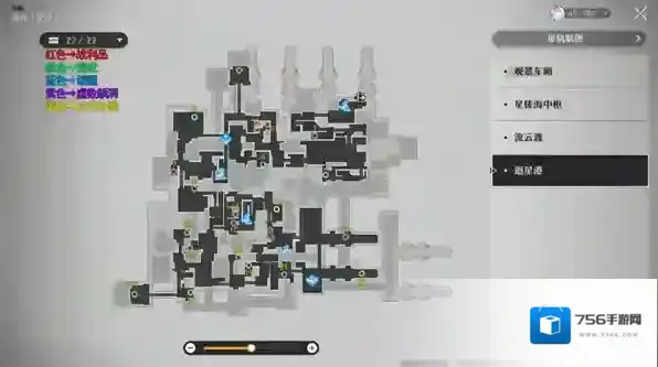 崩坏星穹铁道红色