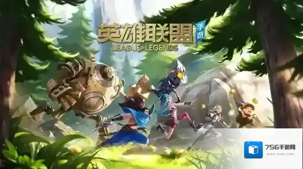 英雄联盟手游涂鸦小队皮肤怎么获得