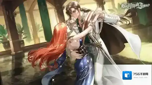 螺旋圆舞曲2蔷薇战争BOSS怎么打