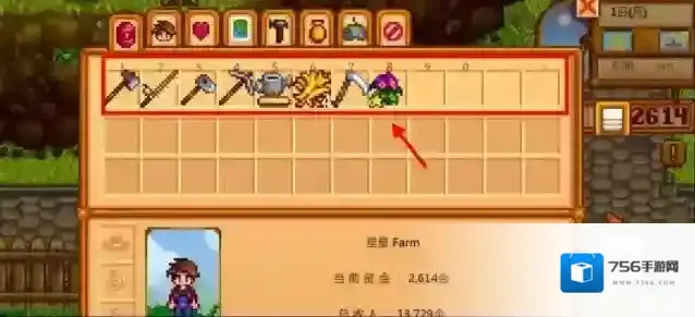 星露谷物语格子