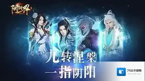 阴阳界游戏兑换码大全2023