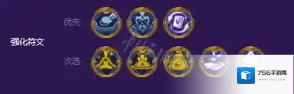 跳跃幸存者云顶之弈