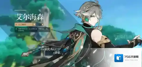 原神3.4上半up池怎么抽