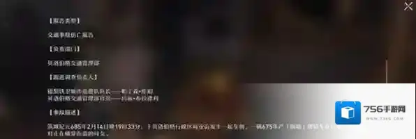 崩坏星穹铁道搏击俱乐部