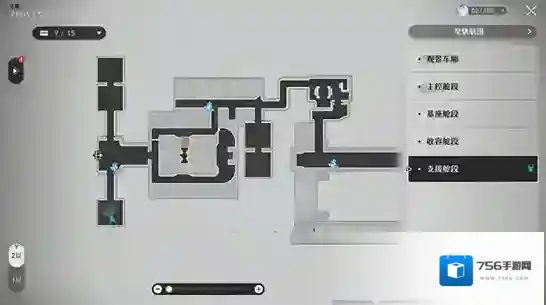 崩坏星穹铁道一次性动力臂怎么获得