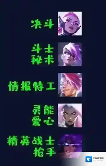 跳跃幸存者人口