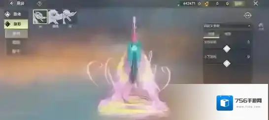 妄想山海毕方在哪刷新