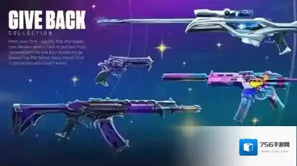 无畏契约武器选择攻略