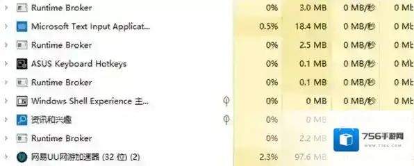 鹅鸭杀人物卡住动不了解决方法一览