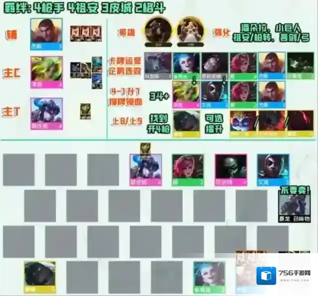 王者荣耀体验服泽丽