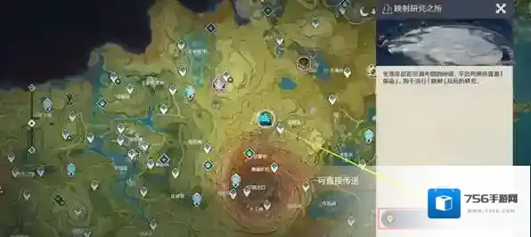 原神振晶的复合实验第二天怎么过