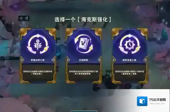 跳跃幸存者海克斯