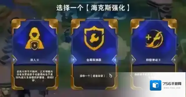 跳跃幸存者强化