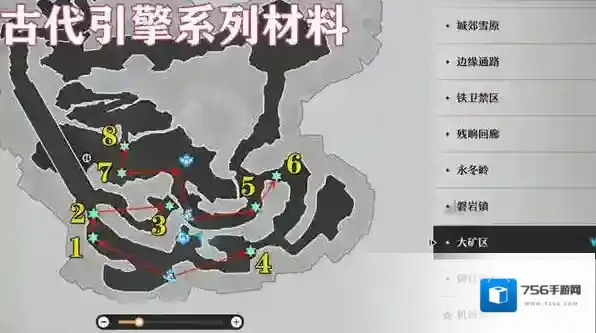 崩坏星穹铁道机兵