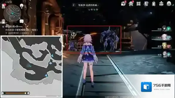 崩坏星穹铁道地痞