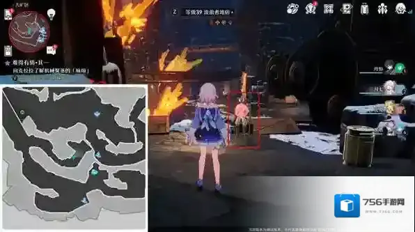 崩坏星穹铁道流浪者