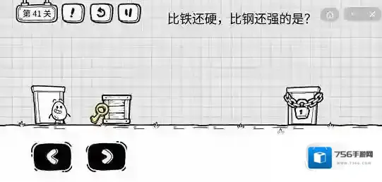 茶叶蛋大冒险的是