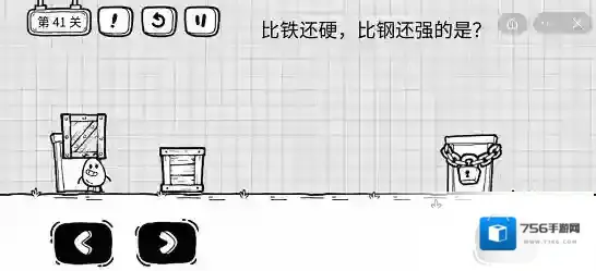 茶叶蛋大冒险就会