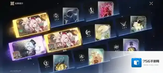 崩坏星穹铁道3.3版本星穹奖励有多少-崩坏星穹铁道3.3版本星穹奖励一览