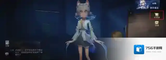 超自然行动组珍宝阁在哪-超自然行动组珍宝阁上新