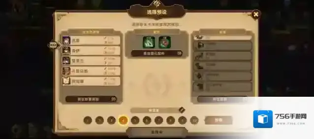 洛伊的移动要塞小怪