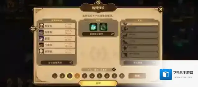 洛伊的移动要塞库斐拉