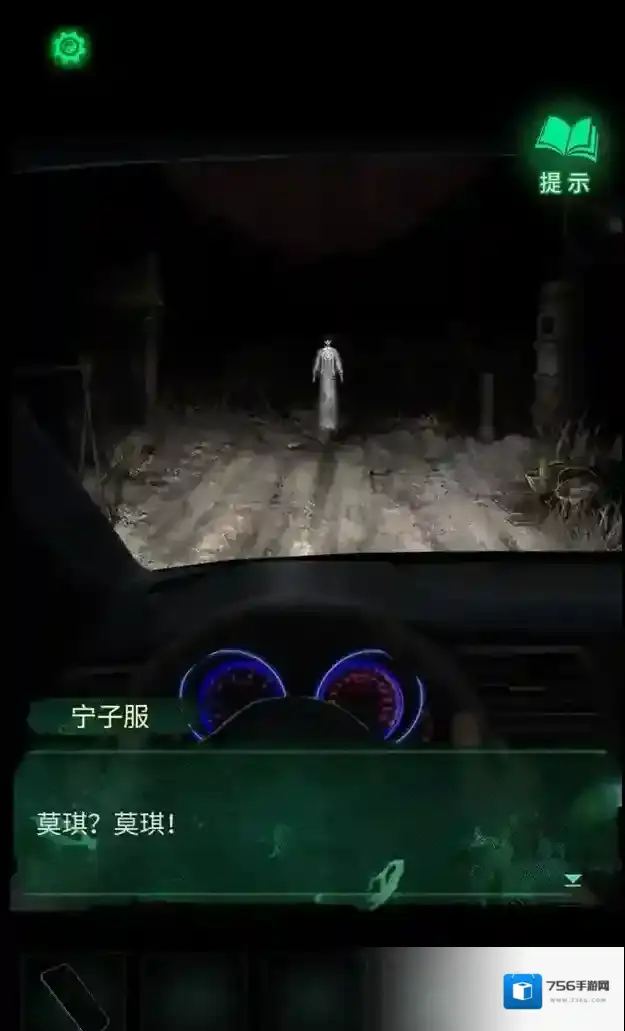 纸嫁衣8第二章通关攻略-纸嫁衣8第二章童福通关图文讲解