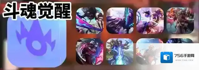 tft云顶之弈国际服上线