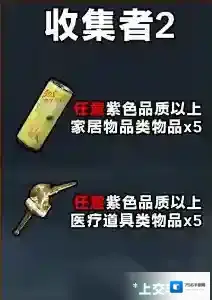 三角洲行动紫色