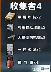 三角洲行动新赛季