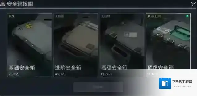 三角洲行动s5赛季3×3收集者任务有哪些-三角洲行动s5赛季3×3收集者任务汇总