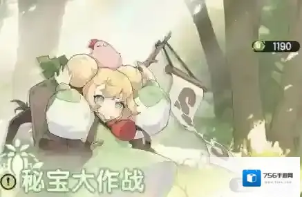 杖剑传说秘宝应该如何最大化换取-杖剑传说秘宝换取攻略