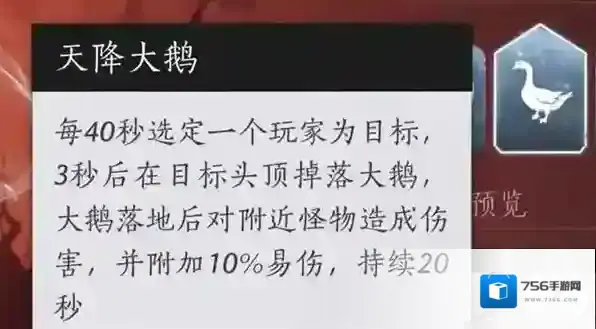 燕云十六声点名