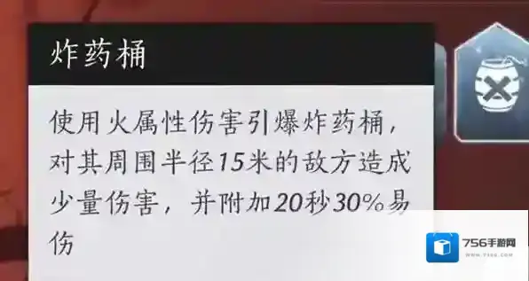 燕云十六声会有