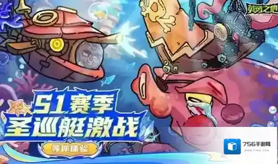 英勇之地s1赛季兑换码福利大全-英勇之地s1赛季最新兑换码合集