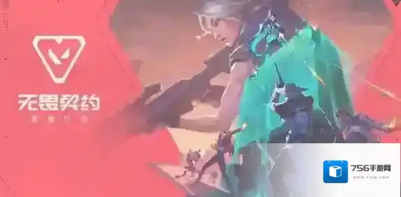 无畏契约源能行动狙击枪选择指南-无畏契约源能行动狙击枪选哪个最好