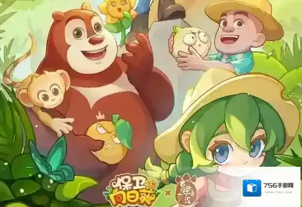 保卫向日葵丛林搜救活动完成攻略-保卫向日葵丛林搜救活动指南