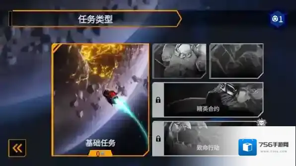 深岩银河幸存者探索