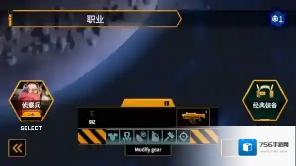 深岩银河幸存者下载