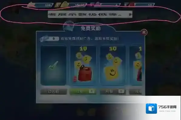 球球旅行记球球