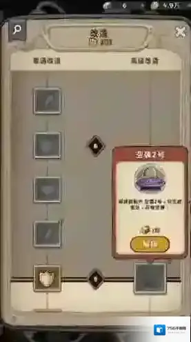 发条总动员改造