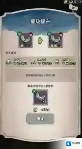 发条总动员属性