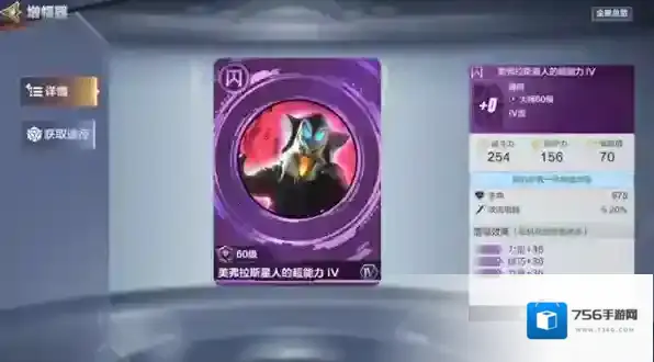 奥特曼超时空英雄核心