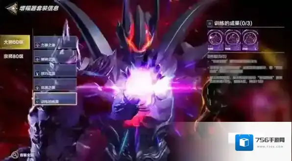 奥特曼超时空英雄加成